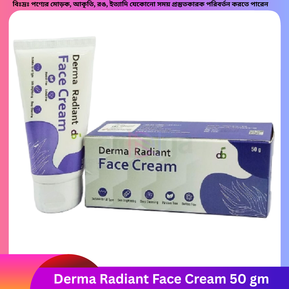 Derma Radiant Face Cream 50 gm