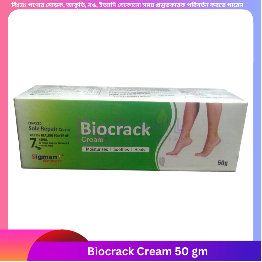 Biocrack Cream 50 gm
