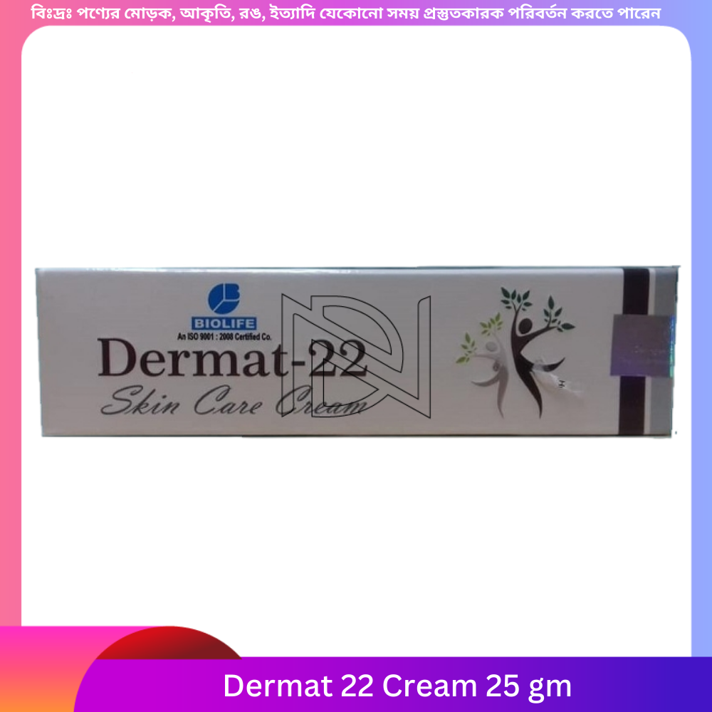 Dermat 22 Cream 25 gm