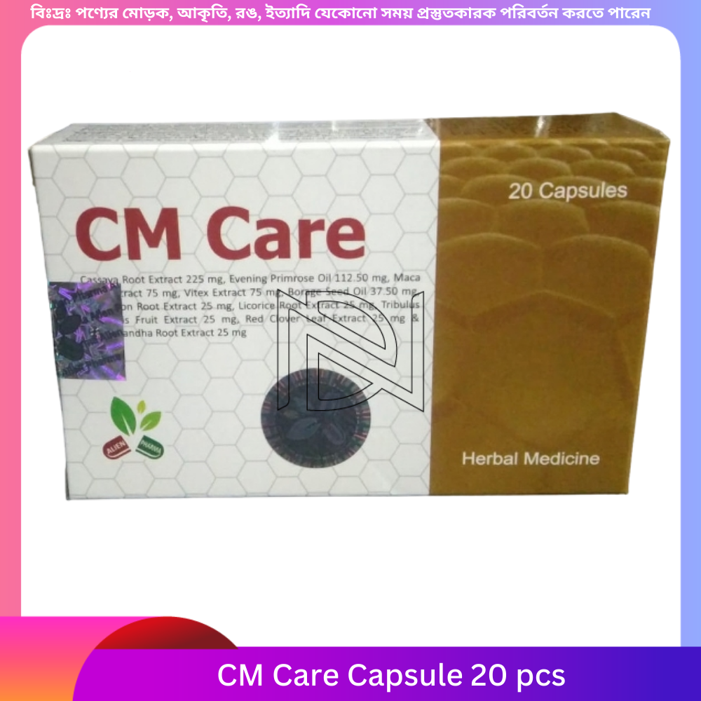 CM Care Capsule 20 pcs