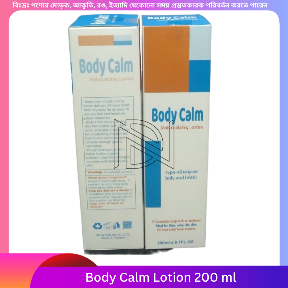 Body Calm Lotion 200 ml