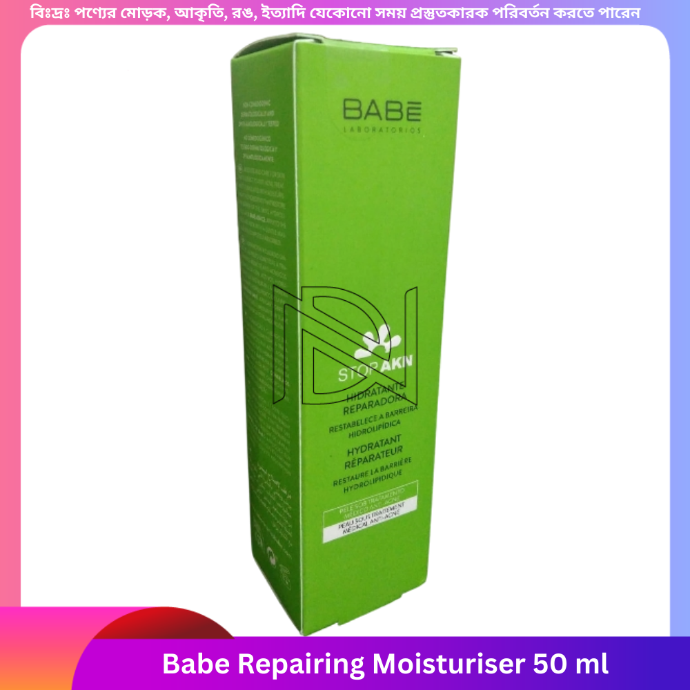 Babe Repairing Moisturiser 50 ml