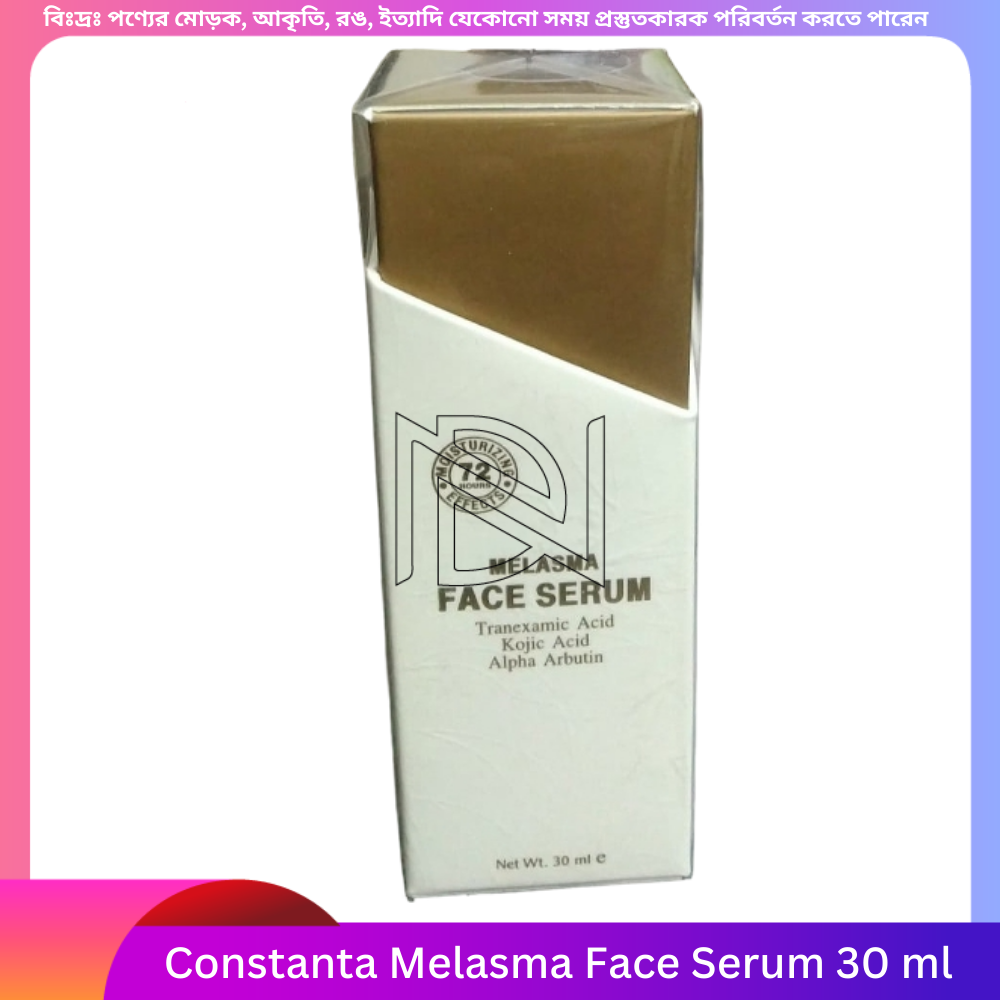 Constanta Melasma Face Serum 30 ml