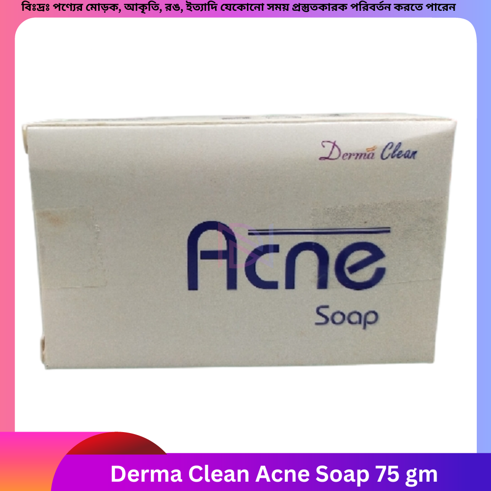 Derma Clean Acne Soap 75 gm