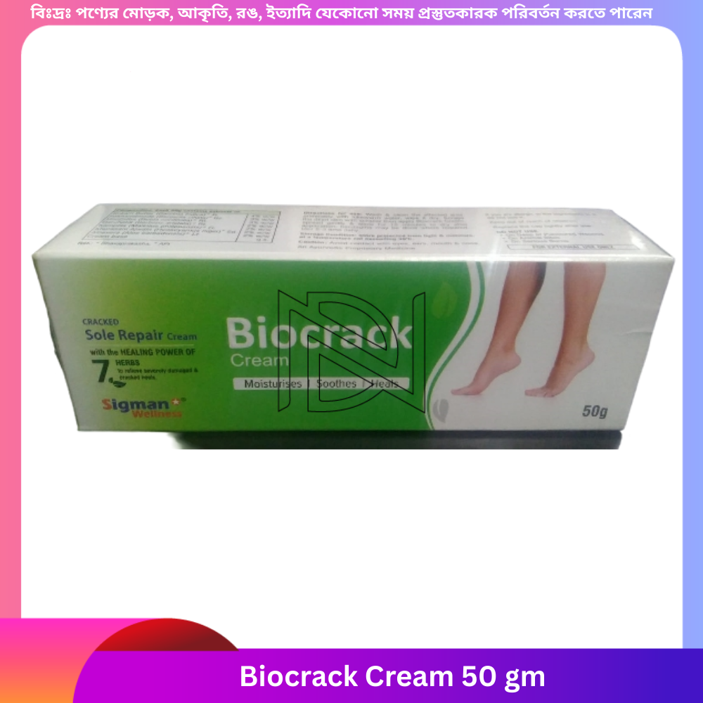 Biocrack Cream 50 gm