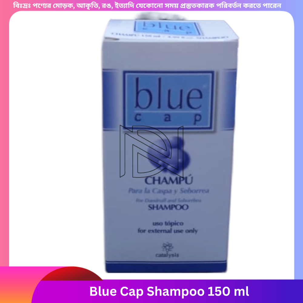 Blue Cap Shampoo 150 ml