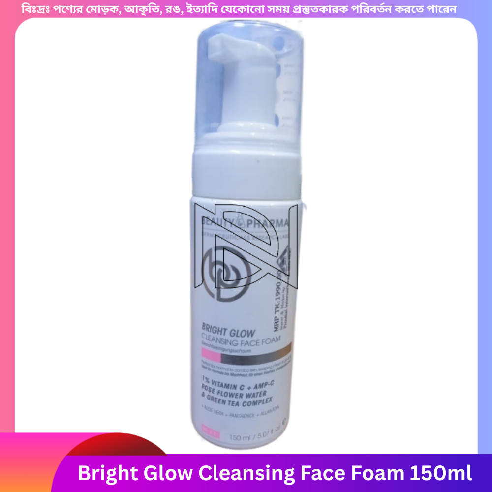 Bright Glow Cleansing Face Foam 150ml