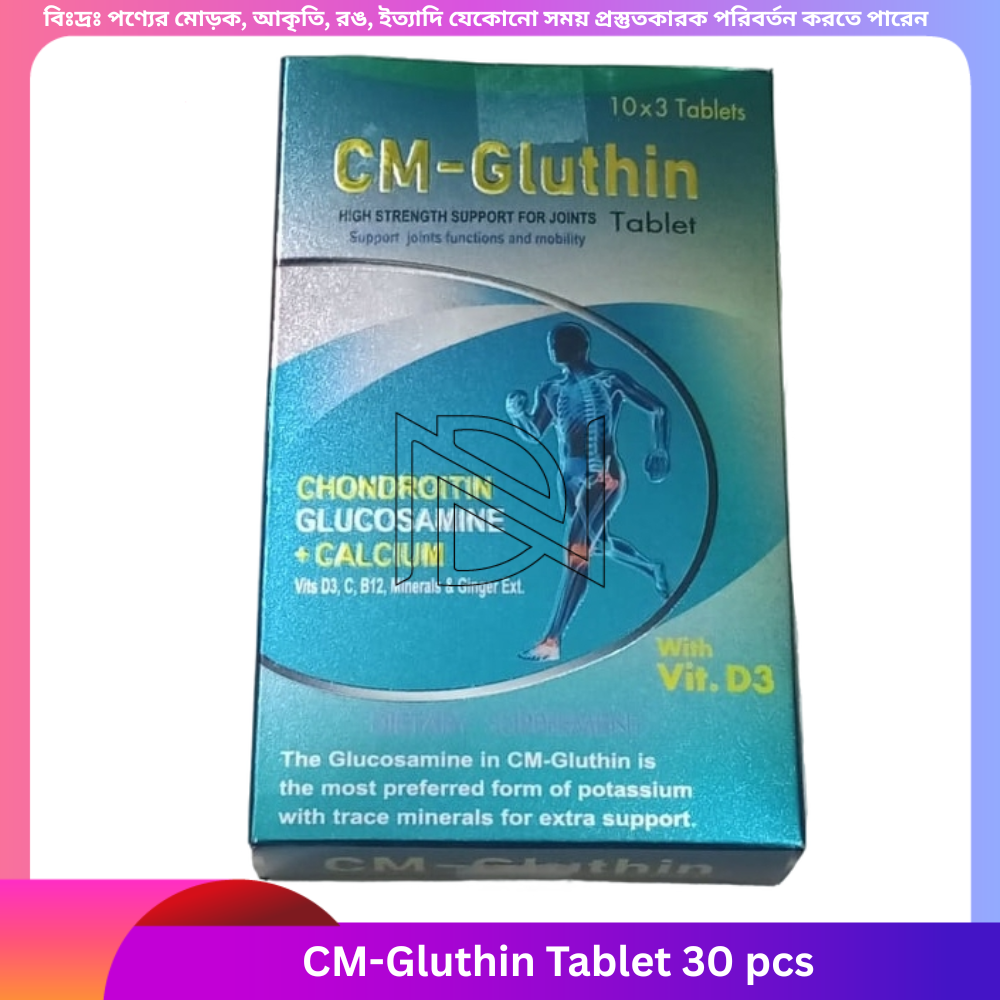 CM-Gluthin Tablet 30 pcs