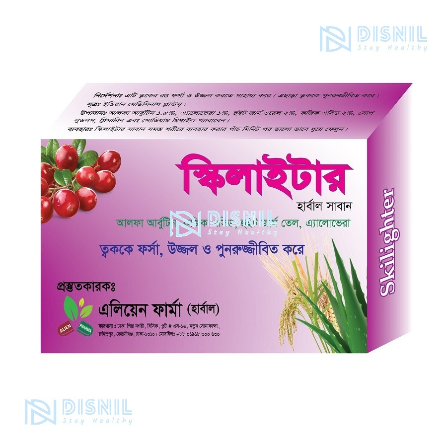 Skilighter Soap 100 gm