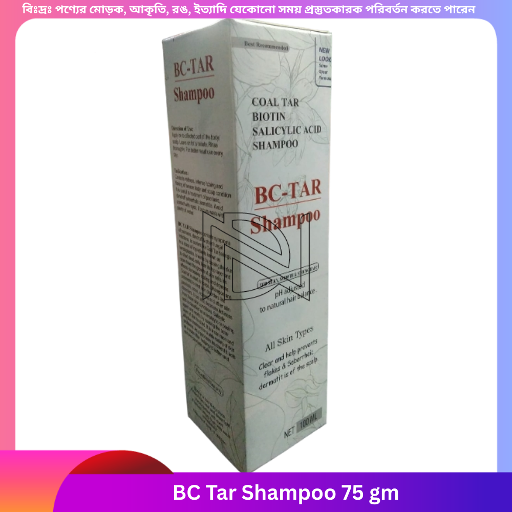 BC Tar Shampoo 75 gm