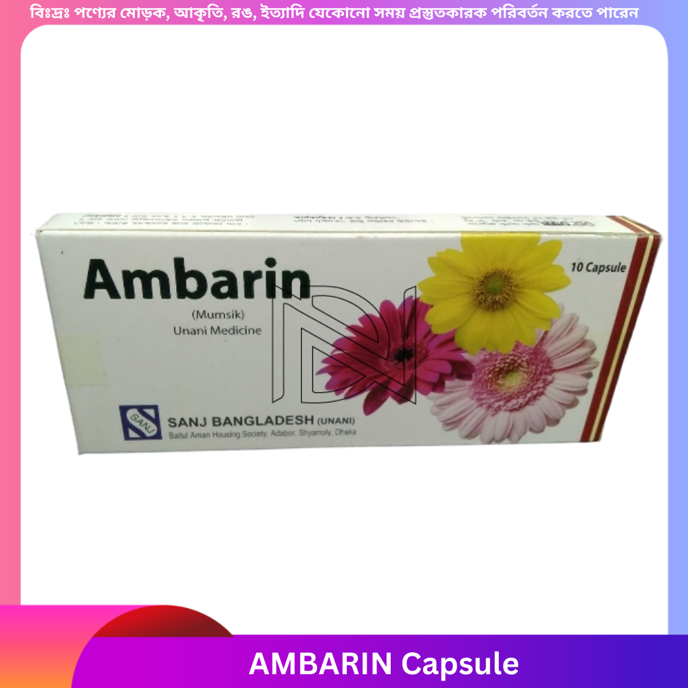 AMBARIN Capsule 10 pcs