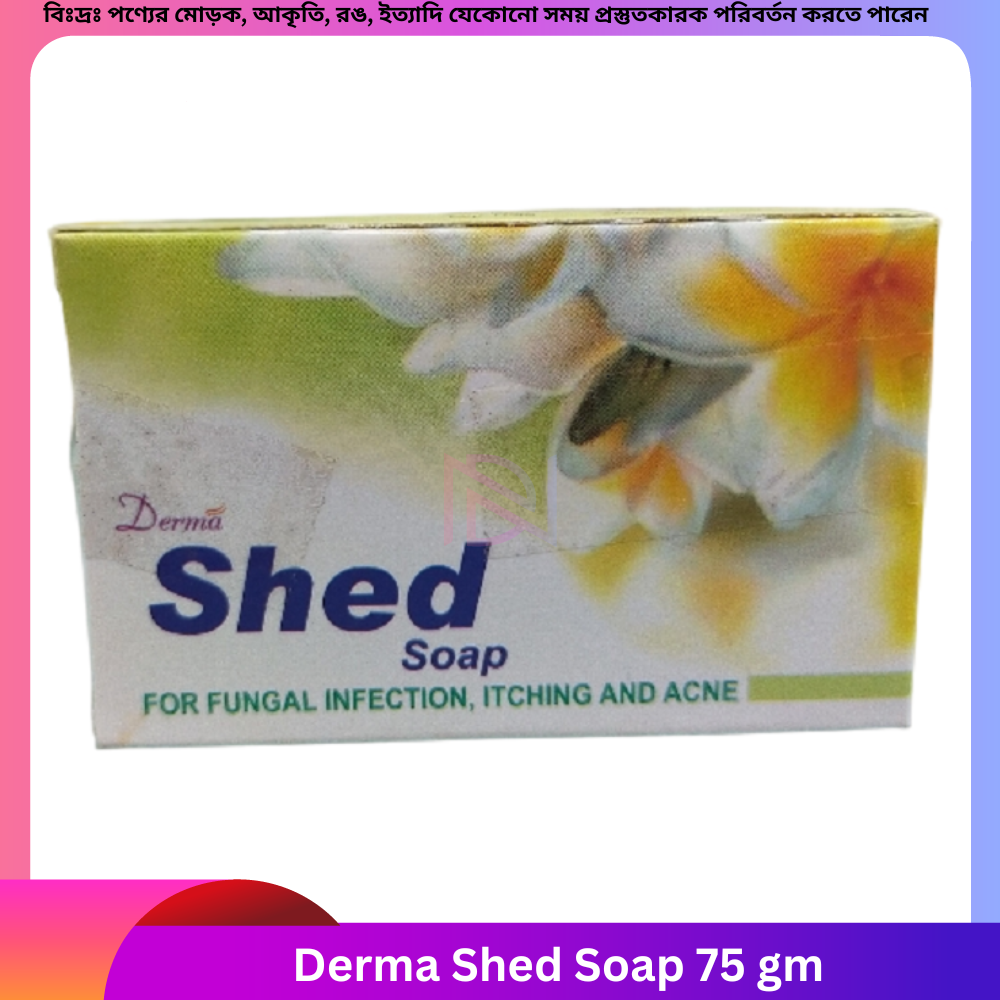 Derma Shed Soap 75 gm