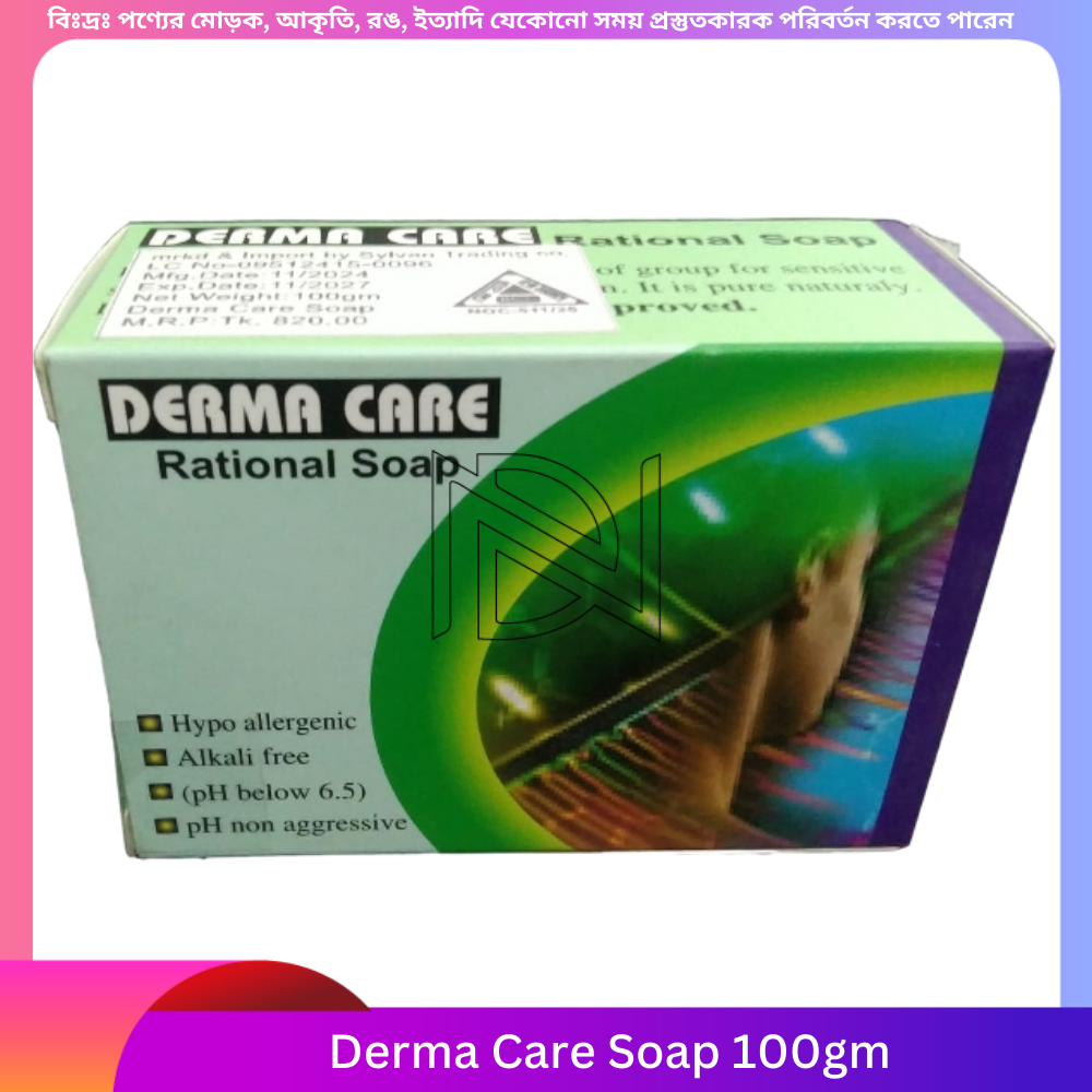 Derma Care Soap 100gm