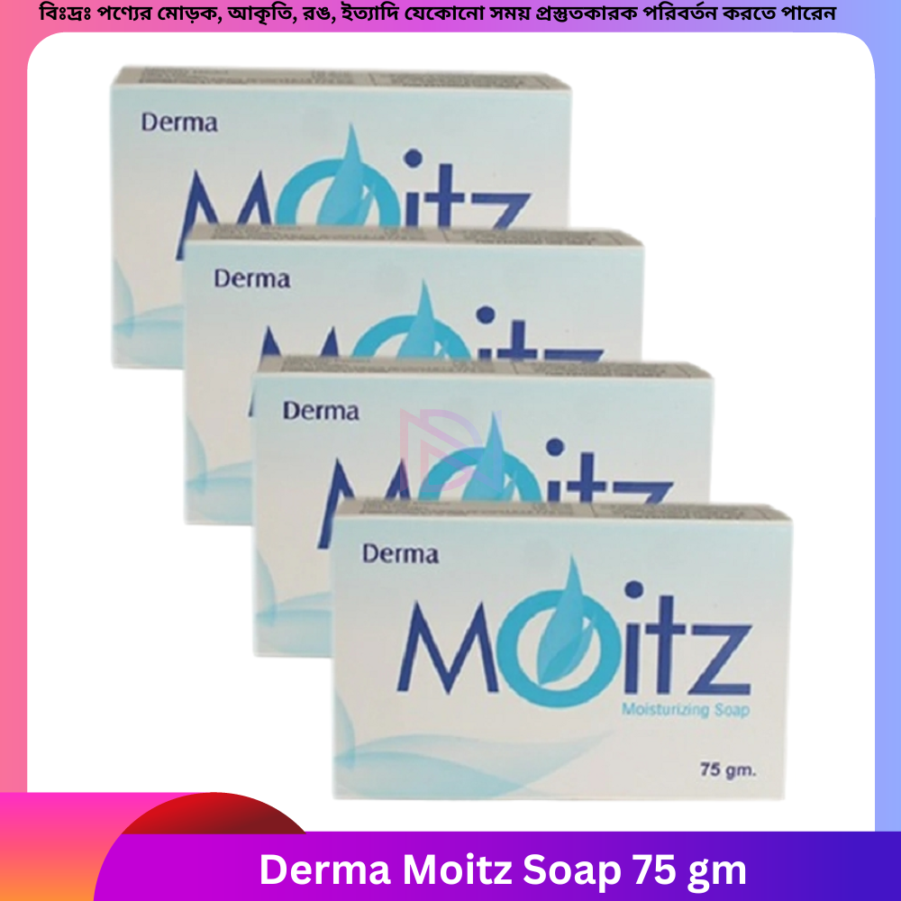 Derma Moitz Soap 75 gm