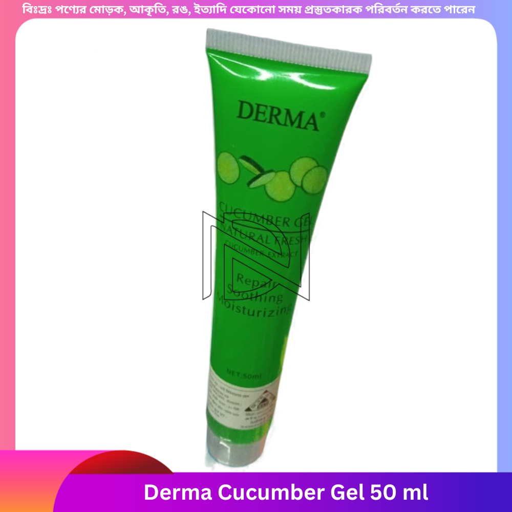 Derma Cucumber Gel 50 ml