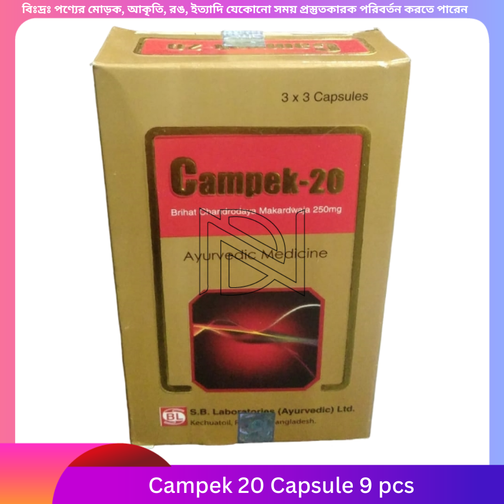 Campek 20 Capsule 3 pcs