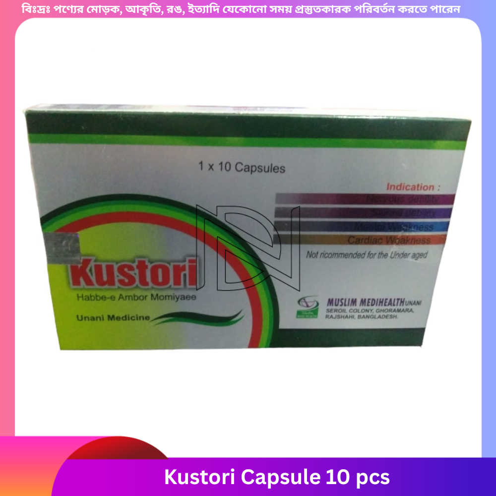 Kustori Capsule 10 pcs