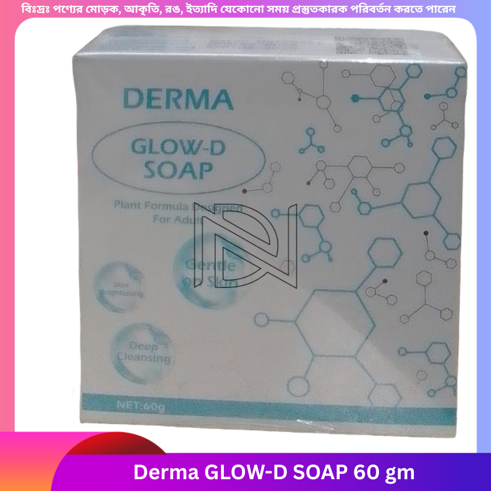 Derma GLOW-D SOAP 60 gm