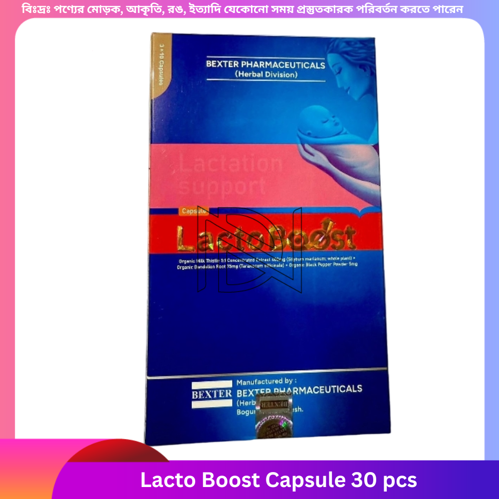 Lacto Boost Capsule 30 pcs