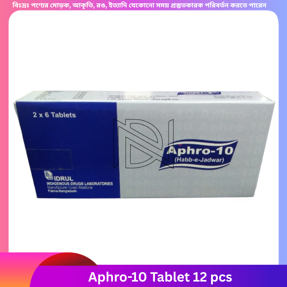 Aphro-10 Tablet 12 pcs